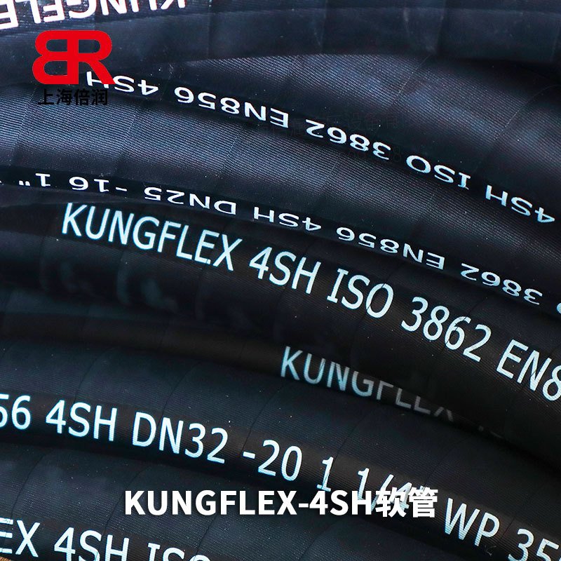 KUNGFLEX 4SH 缠绕软管(ISO 3862 / EN 856 4SH,DN32 大口径高压)