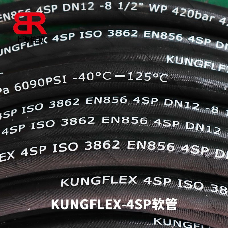 KUNGFLEX 4SP 缠绕软管(EN 856 4SP / ISO 3862,DN12 工作压力 420 bar)