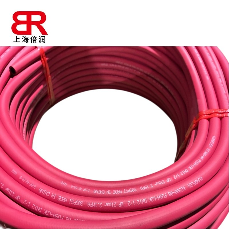 KUNGFLEX KC300-08 红色快插管（外胶颜色可选，DN12 1/2 规格）